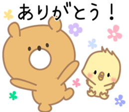 beertan sticker #11498774