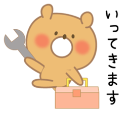 beertan sticker #11498775