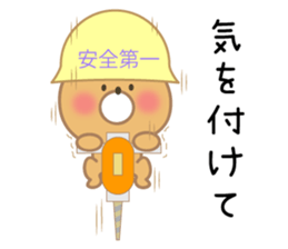 beertan sticker #11498776