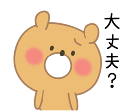 beertan sticker #11498777