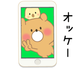 beertan sticker #11498778