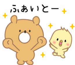 beertan sticker #11498782