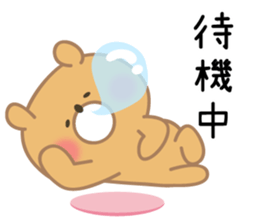 beertan sticker #11498787