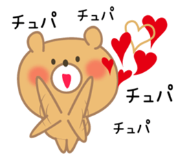 beertan sticker #11498789