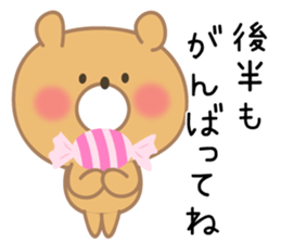 beertan sticker #11498792