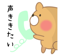 beertan sticker #11498794