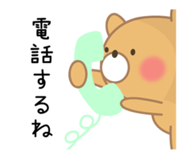 beertan sticker #11498795