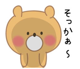 beertan sticker #11498796