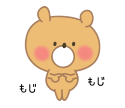 beertan sticker #11498800