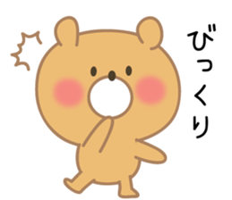 beertan sticker #11498801