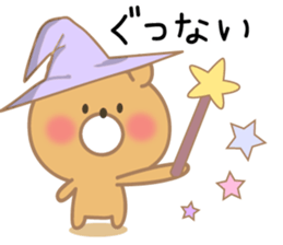 beertan sticker #11498806