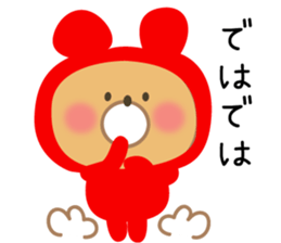 beertan sticker #11498807