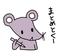 It can be used! Mr. cute mouse! sticker #11498934
