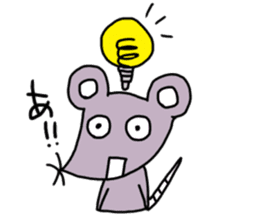 It can be used! Mr. cute mouse! sticker #11498939