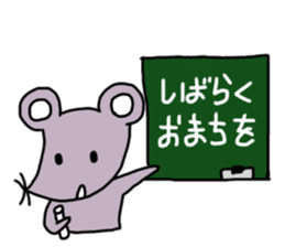 It can be used! Mr. cute mouse! sticker #11498940