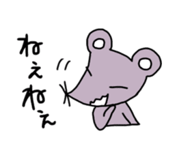 It can be used! Mr. cute mouse! sticker #11498941
