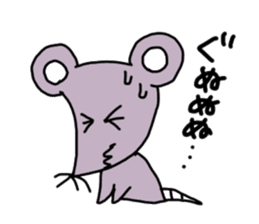 It can be used! Mr. cute mouse! sticker #11498944