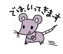 It can be used! Mr. cute mouse! sticker #11498945