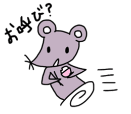 It can be used! Mr. cute mouse! sticker #11498946