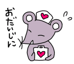 It can be used! Mr. cute mouse! sticker #11498951