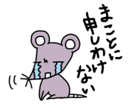 It can be used! Mr. cute mouse! sticker #11498960