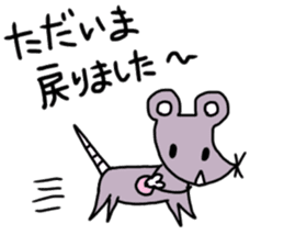It can be used! Mr. cute mouse! sticker #11498963