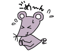 It can be used! Mr. cute mouse! sticker #11498967