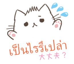 Japanese and Thai Basic Conversations sticker #11499534