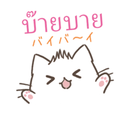 Japanese and Thai Basic Conversations sticker #11499546