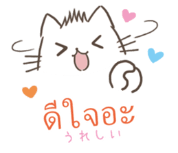 Japanese and Thai Basic Conversations sticker #11499557