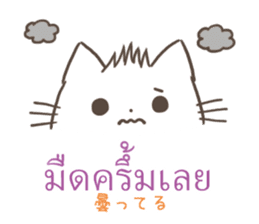 Japanese and Thai Basic Conversations sticker #11499564
