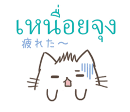 Japanese and Thai Basic Conversations sticker #11499566