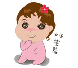 cute baby(Pink)'s life sticker #11499730