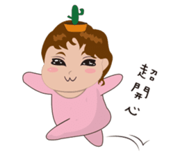 cute baby(Pink)'s life sticker #11499731