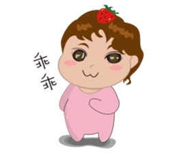 cute baby(Pink)'s life sticker #11499732