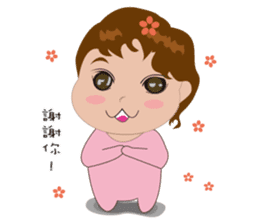 cute baby(Pink)'s life sticker #11499733