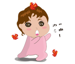 cute baby(Pink)'s life sticker #11499735