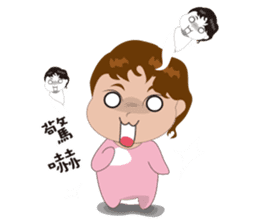 cute baby(Pink)'s life sticker #11499737