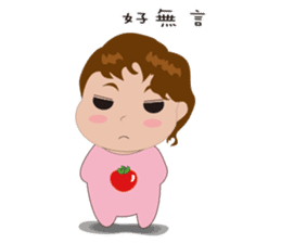 cute baby(Pink)'s life sticker #11499749