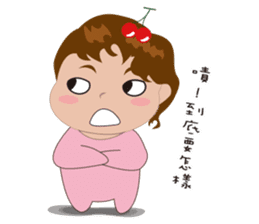 cute baby(Pink)'s life sticker #11499750