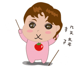cute baby(Pink)'s life sticker #11499755
