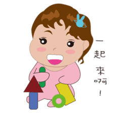 cute baby(Pink)'s life sticker #11499758