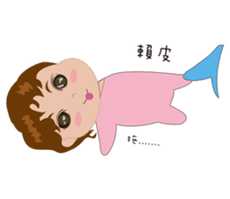 cute baby(Pink)'s life sticker #11499762