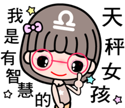 The Libra in love sticker #11499809