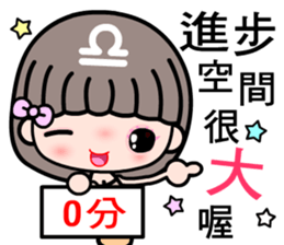 The Libra in love sticker #11499819