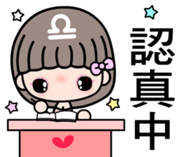 The Libra in love sticker #11499820