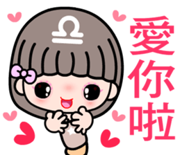 The Libra in love sticker #11499832