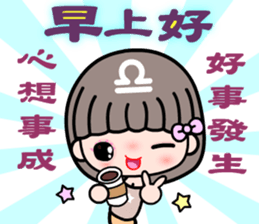 The Libra in love sticker #11499846