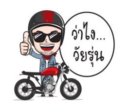 Boonma Custom Rider sticker #11499888