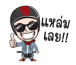 Boonma Custom Rider sticker #11499892